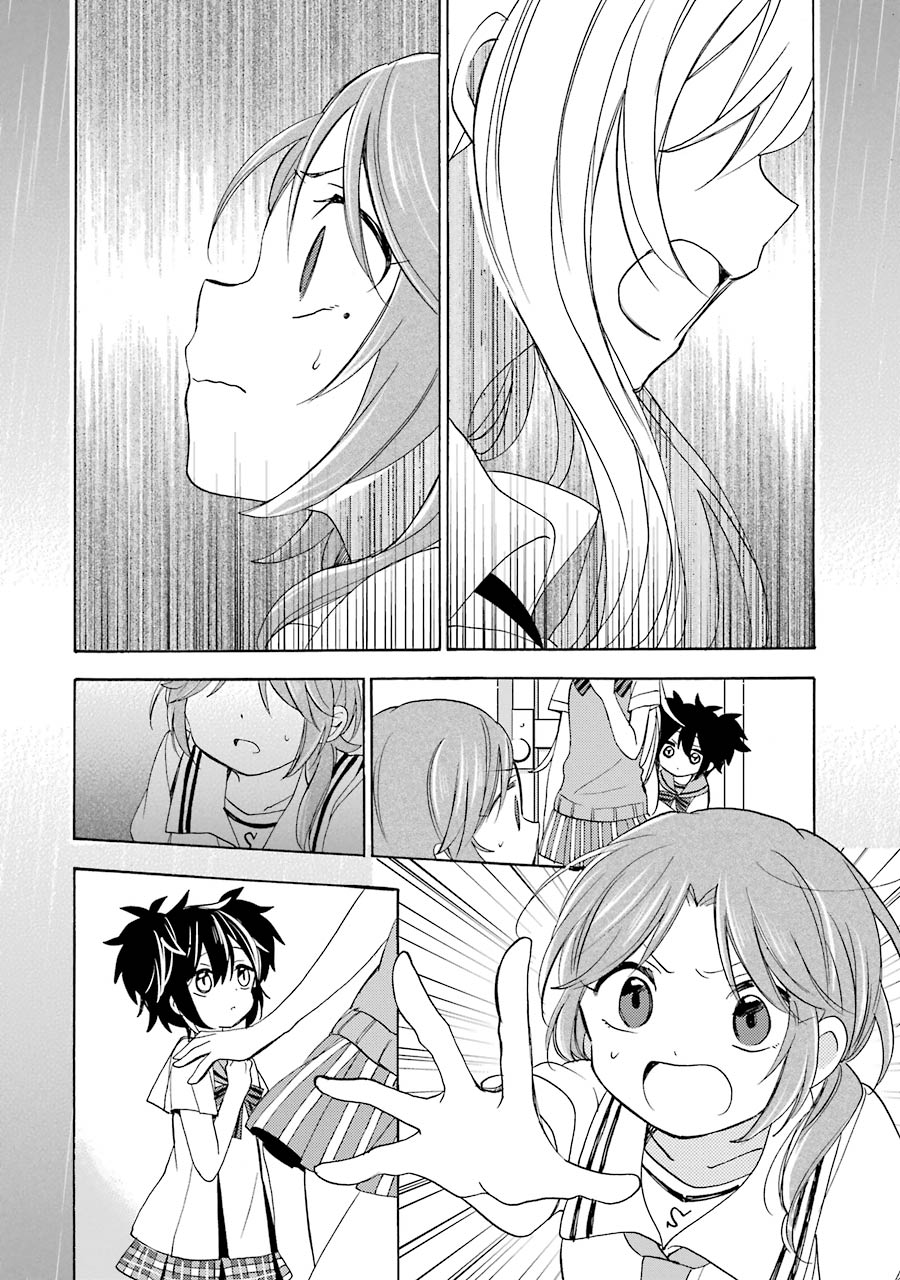Happy Sugar Life - Chapter 23 - Page 6