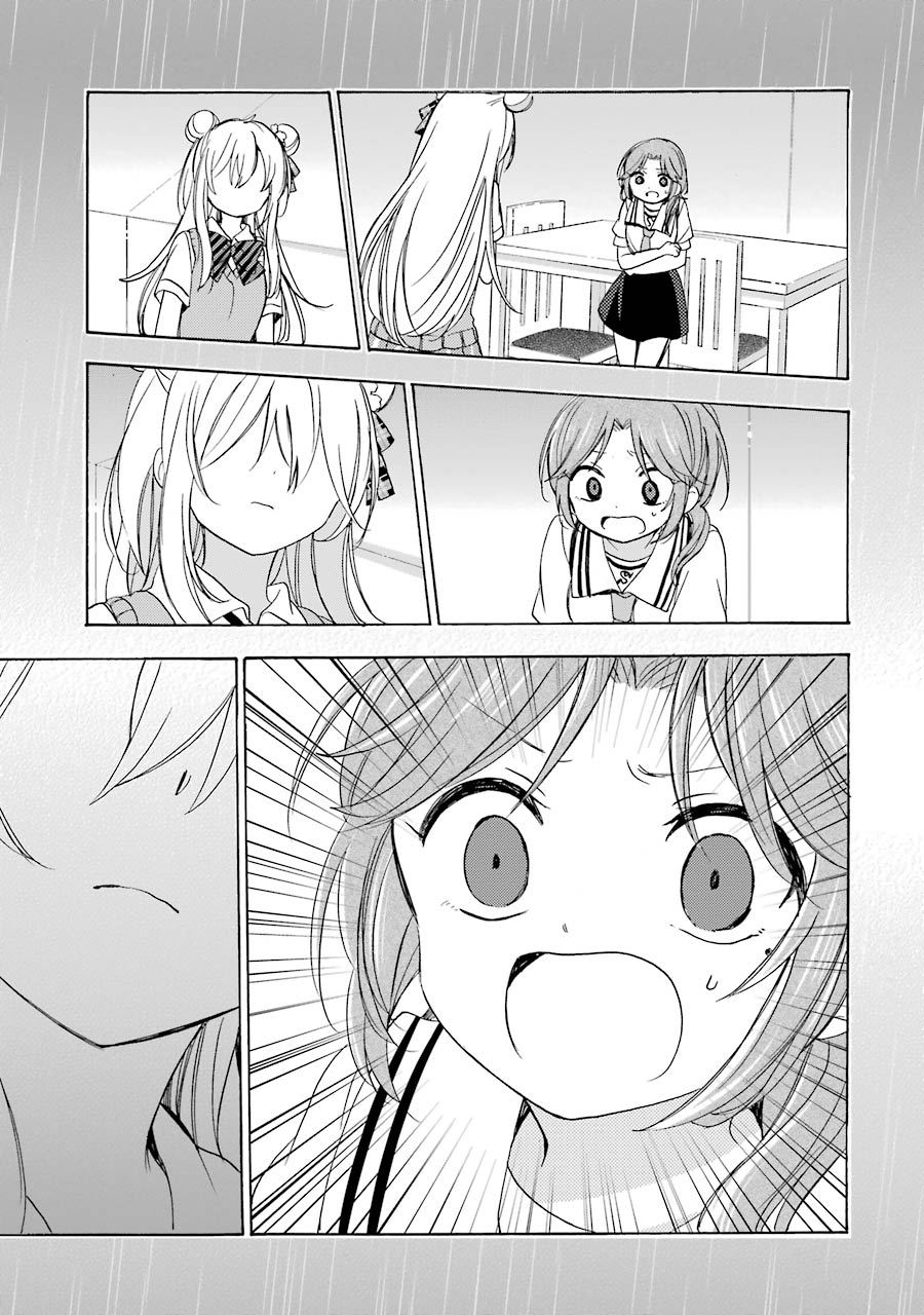 Happy Sugar Life - Chapter 23 - Page 9