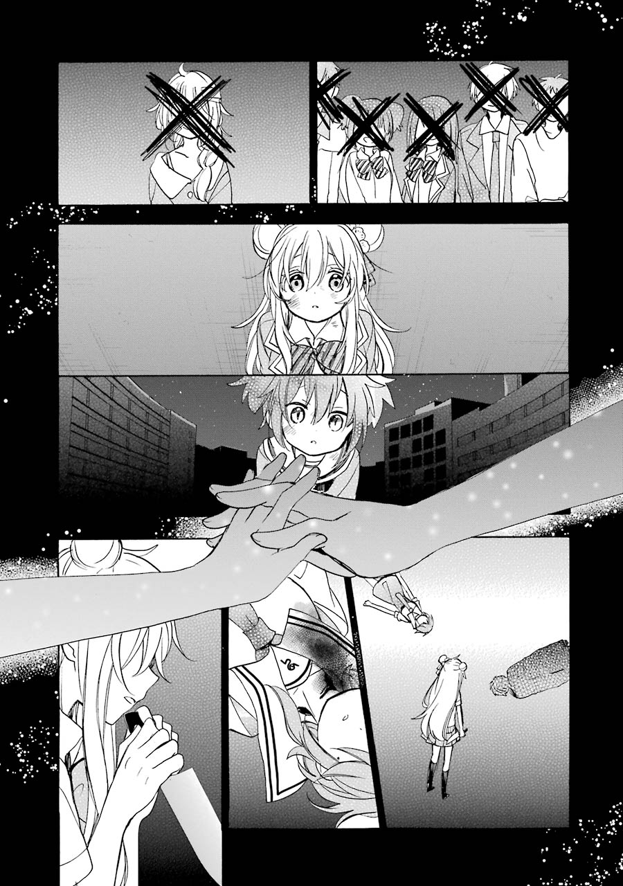 Happy Sugar Life - Chapter 27 - Page 9