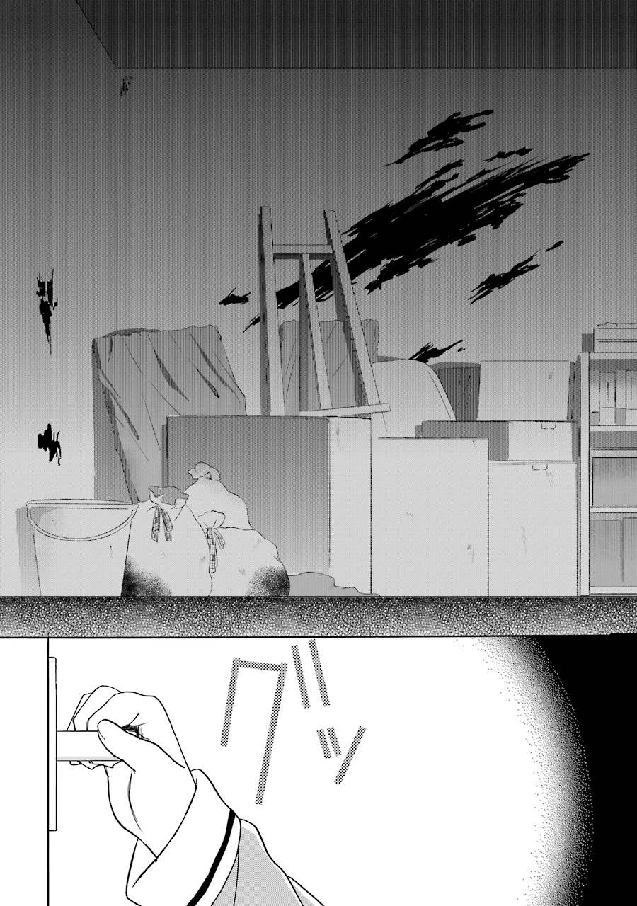 Happy Sugar Life - Chapter 3 - Page 7