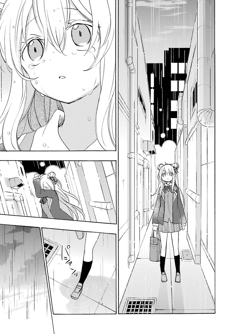 Happy Sugar Life - Chapter 30.5 - Page 11