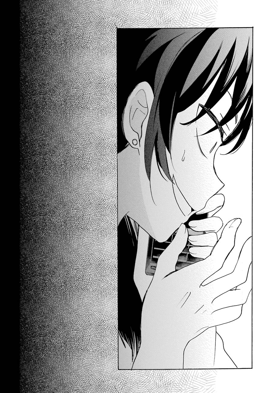 Happy Sugar Life - Chapter 30 - Page 25