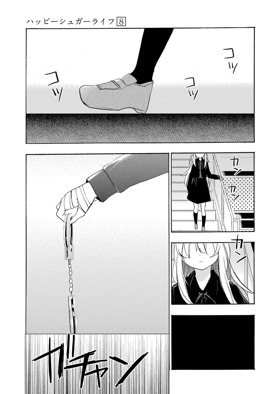 Happy Sugar Life - Chapter 32 - Page 13