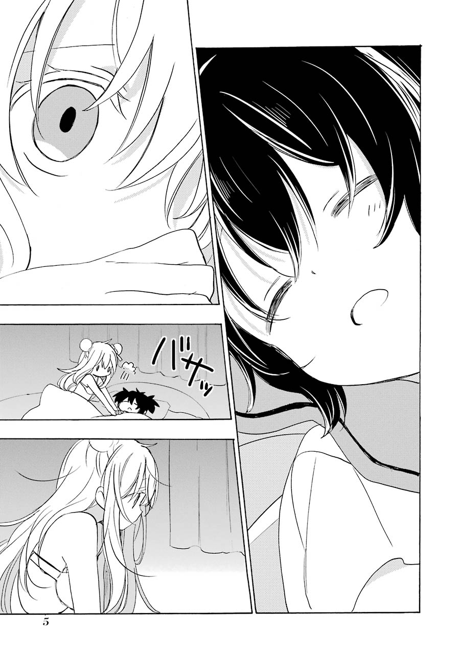 Happy Sugar Life - Chapter 32 - Page 3