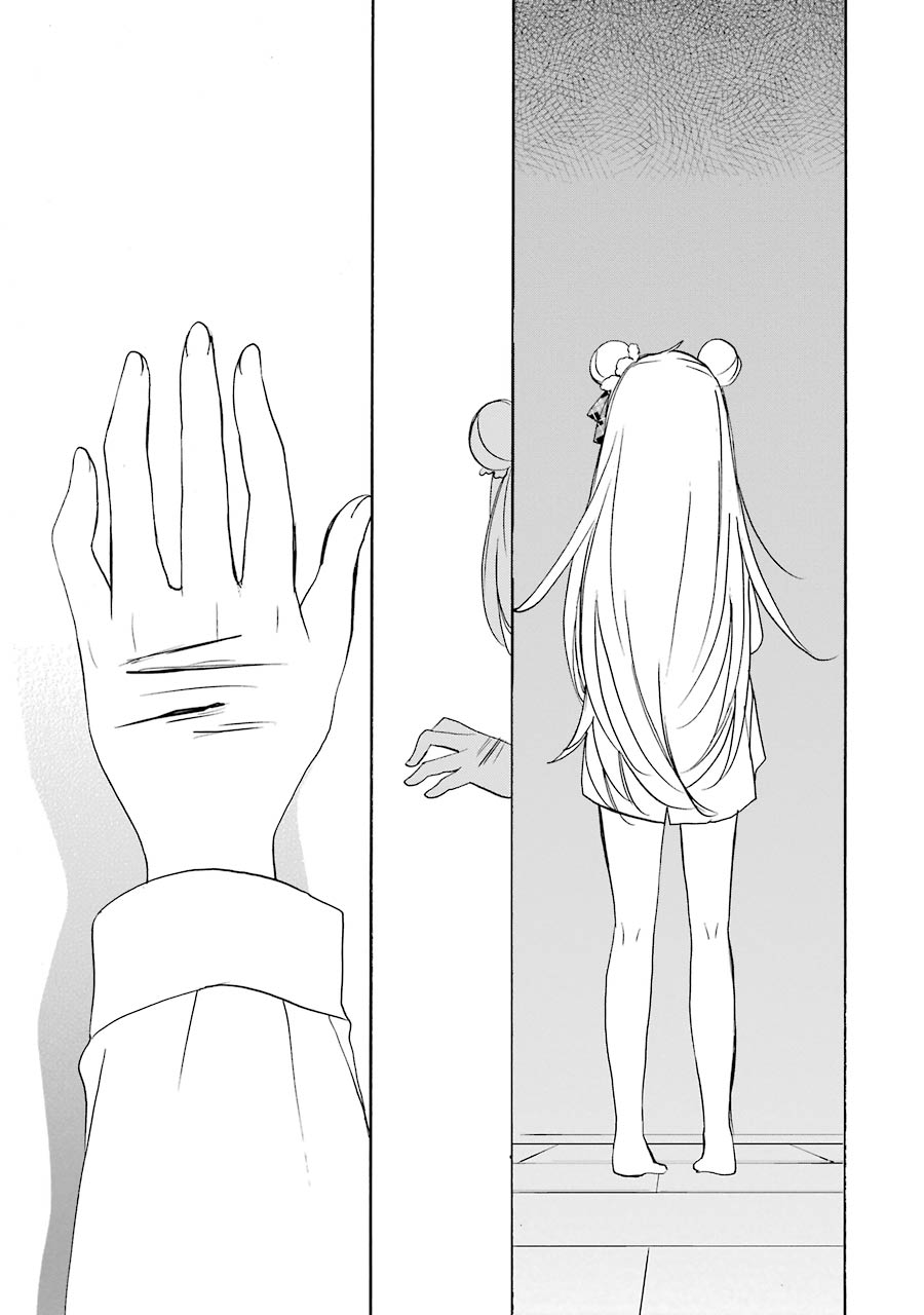 Happy Sugar Life - Chapter 32 - Page 5