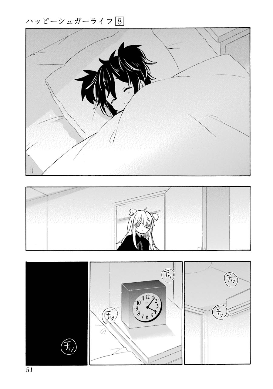 Happy Sugar Life - Chapter 33 - Page 35