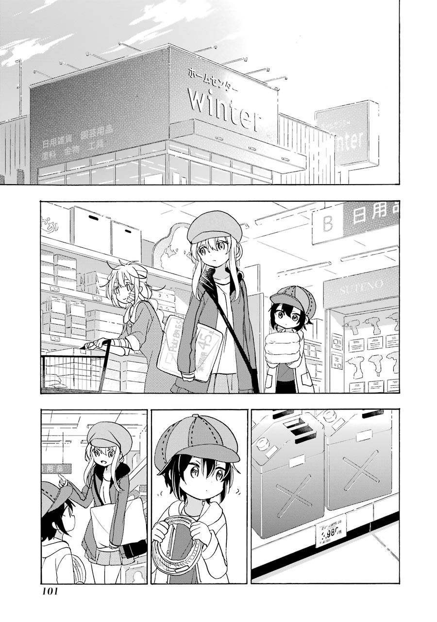 Happy Sugar Life - Chapter 35 - Page 21