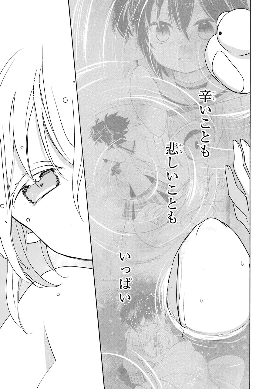 Happy Sugar Life - Chapter 36 - Page 19