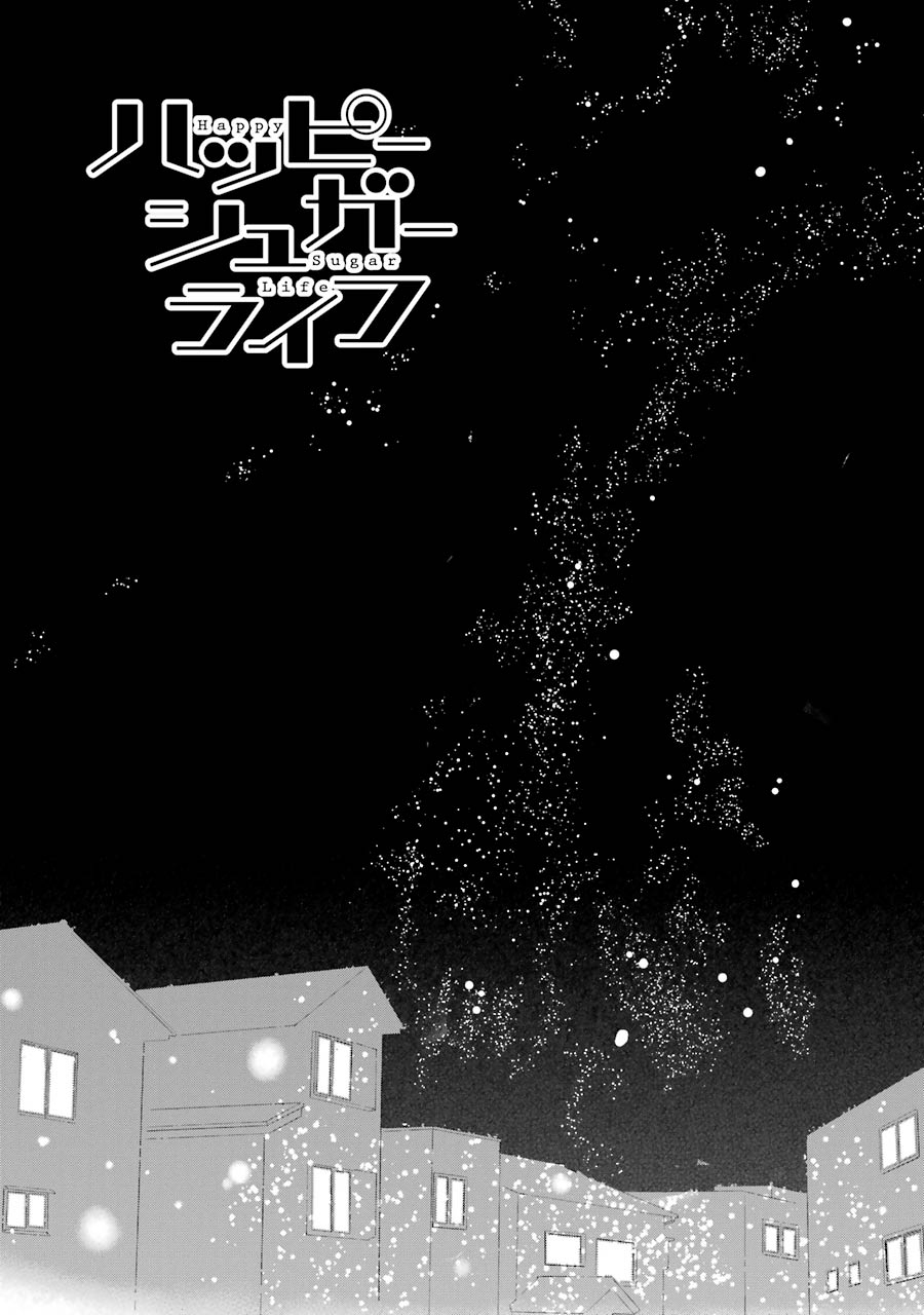 Happy Sugar Life - Chapter 38 - Page 3