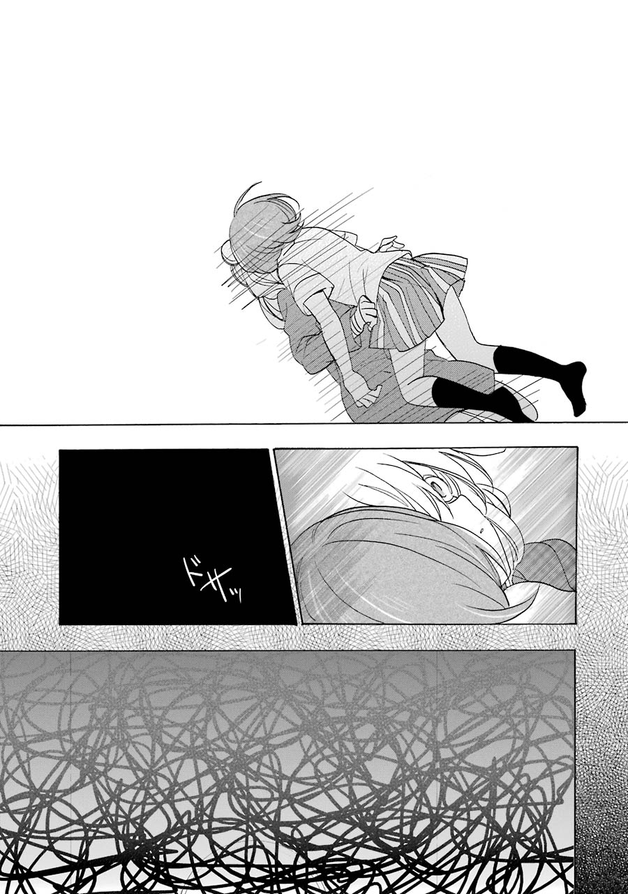 Happy Sugar Life - Chapter 39 - Page 13