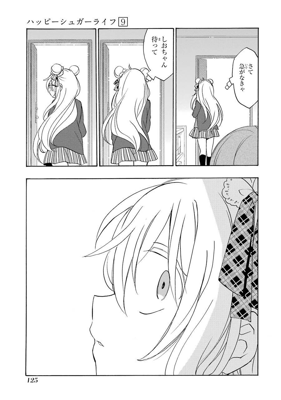 Happy Sugar Life - Chapter 42 - Page 19