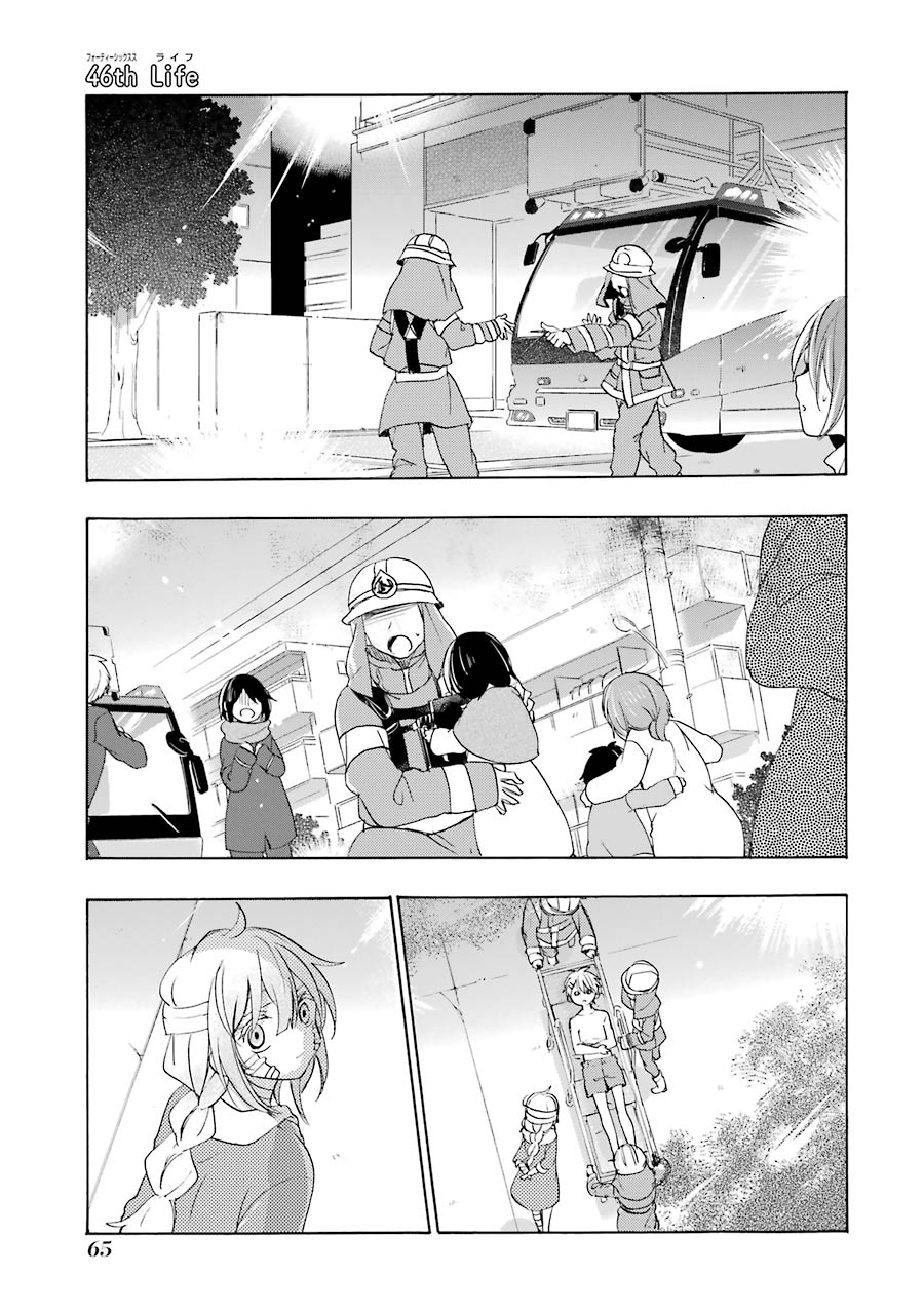 Happy Sugar Life - Chapter 46 - Page 1