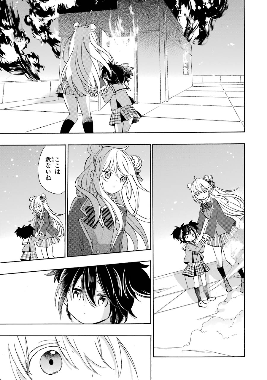 Happy Sugar Life - Chapter 46 - Page 17