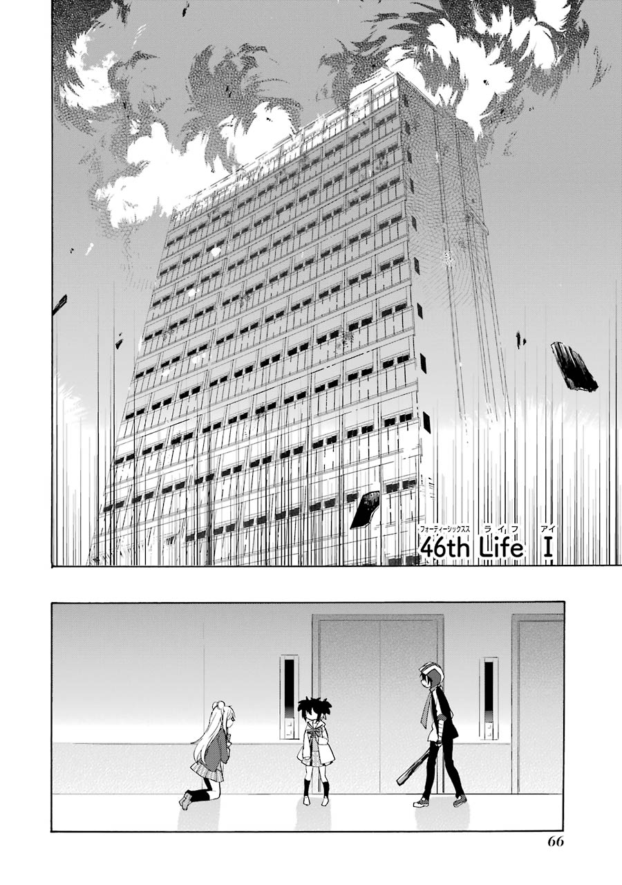 Happy Sugar Life - Chapter 46 - Page 2