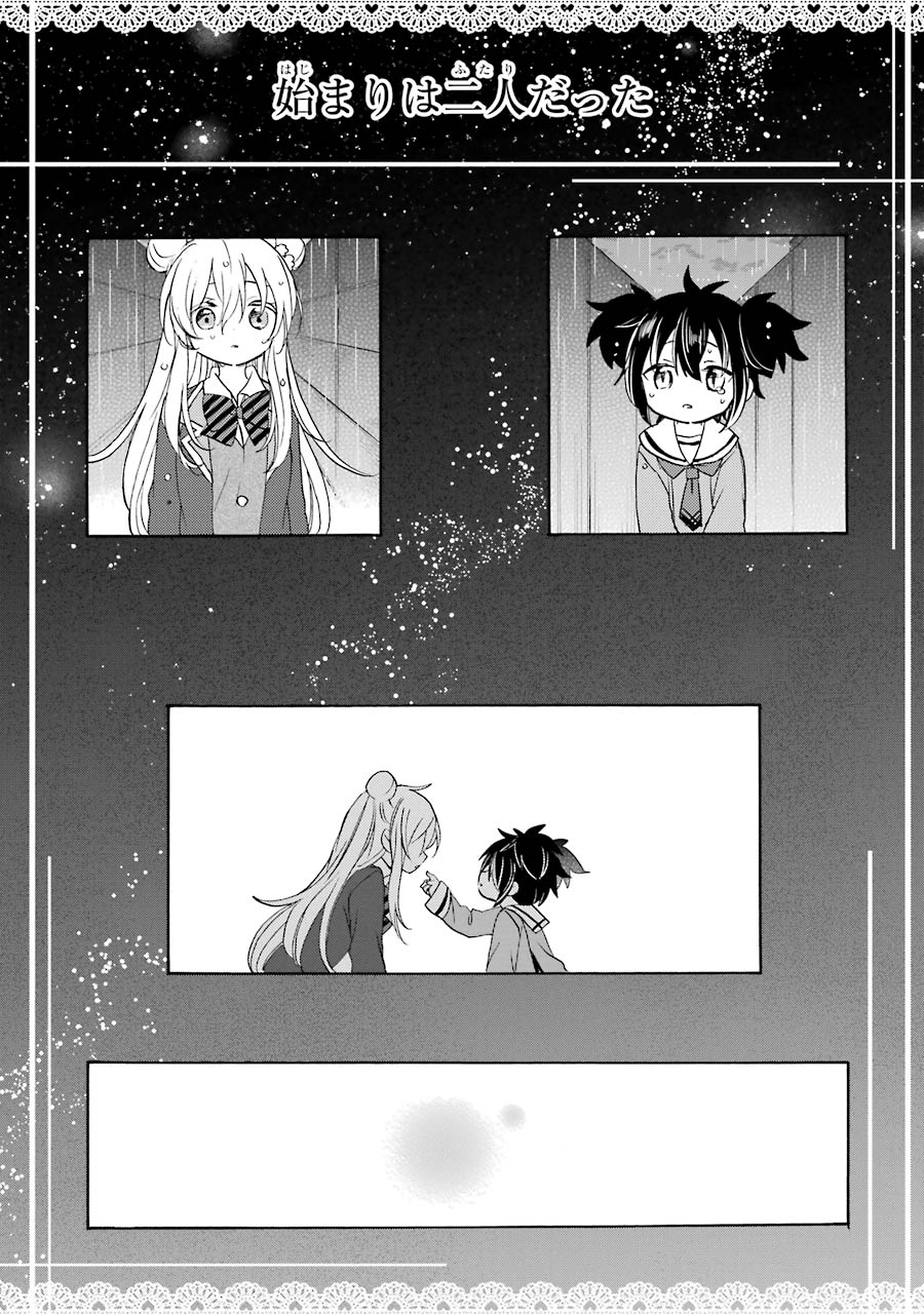 Happy Sugar Life - Chapter 47 - Page 27