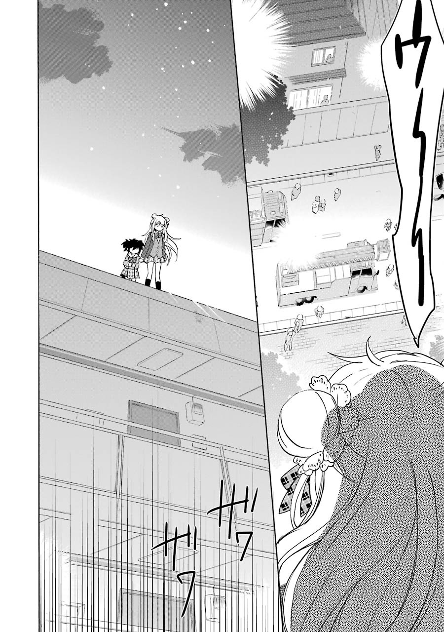 Happy Sugar Life - Chapter 47 - Page 6