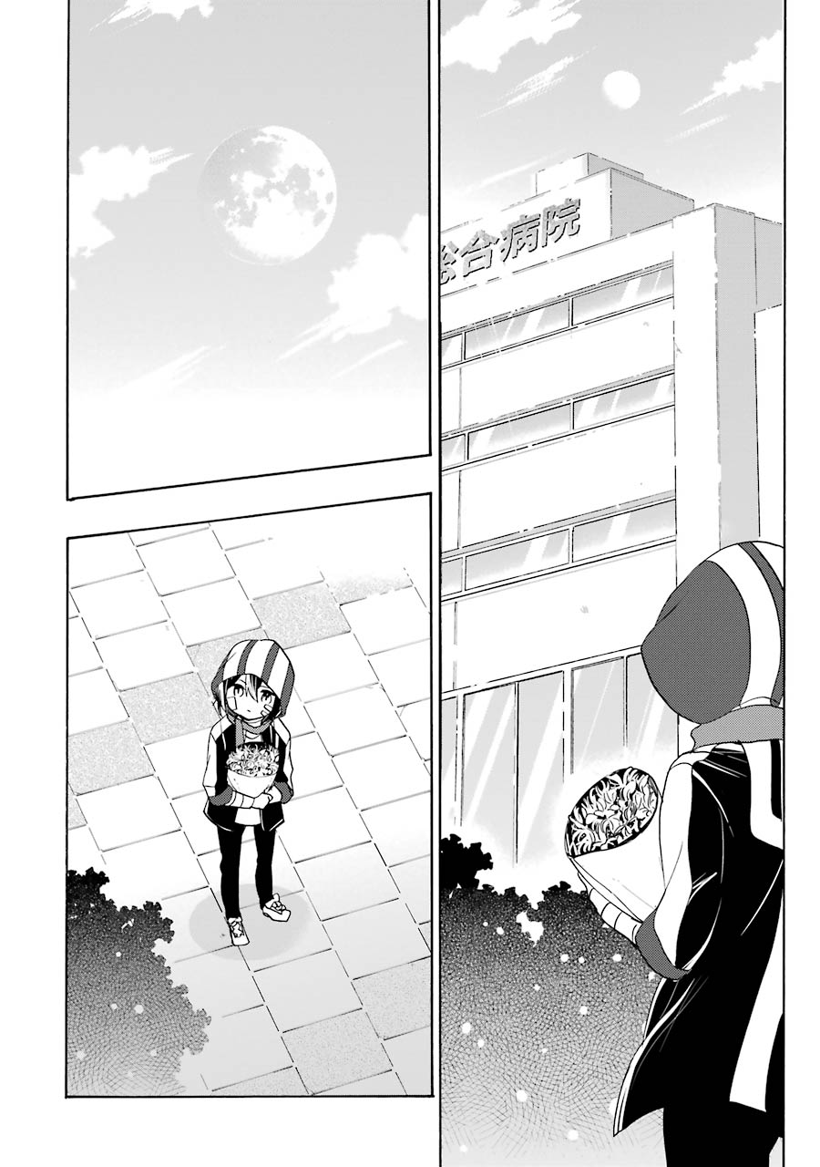 Happy Sugar Life - Chapter 48 - Page 23