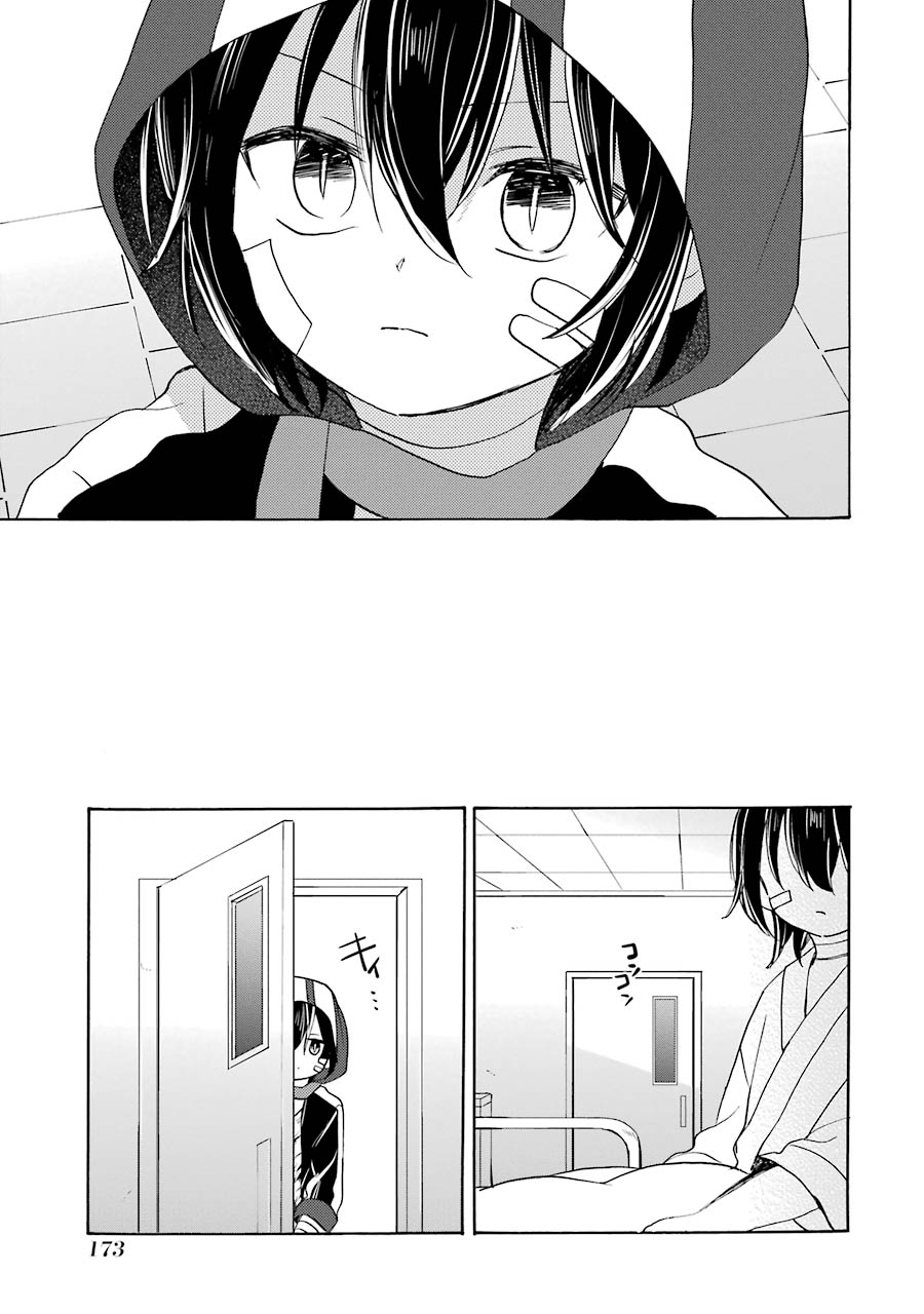 Happy Sugar Life - Chapter 48 - Page 24