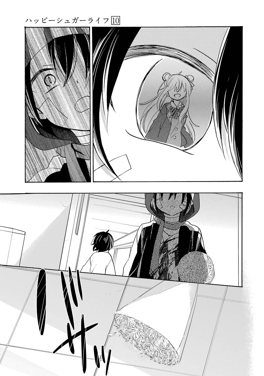 Happy Sugar Life - Chapter 48 - Page 32