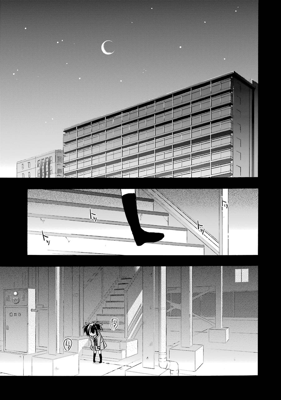 Happy Sugar Life - Chapter 5 - Page 1