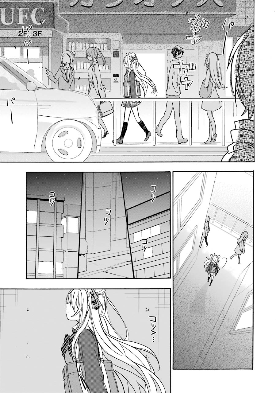 Happy Sugar Life - Chapter 5 - Page 13