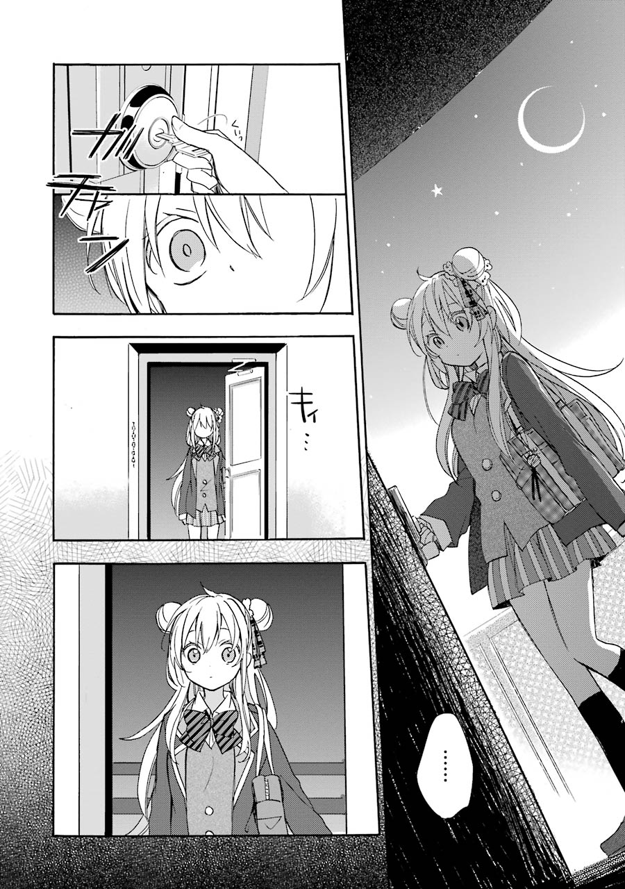 Happy Sugar Life - Chapter 5 - Page 28