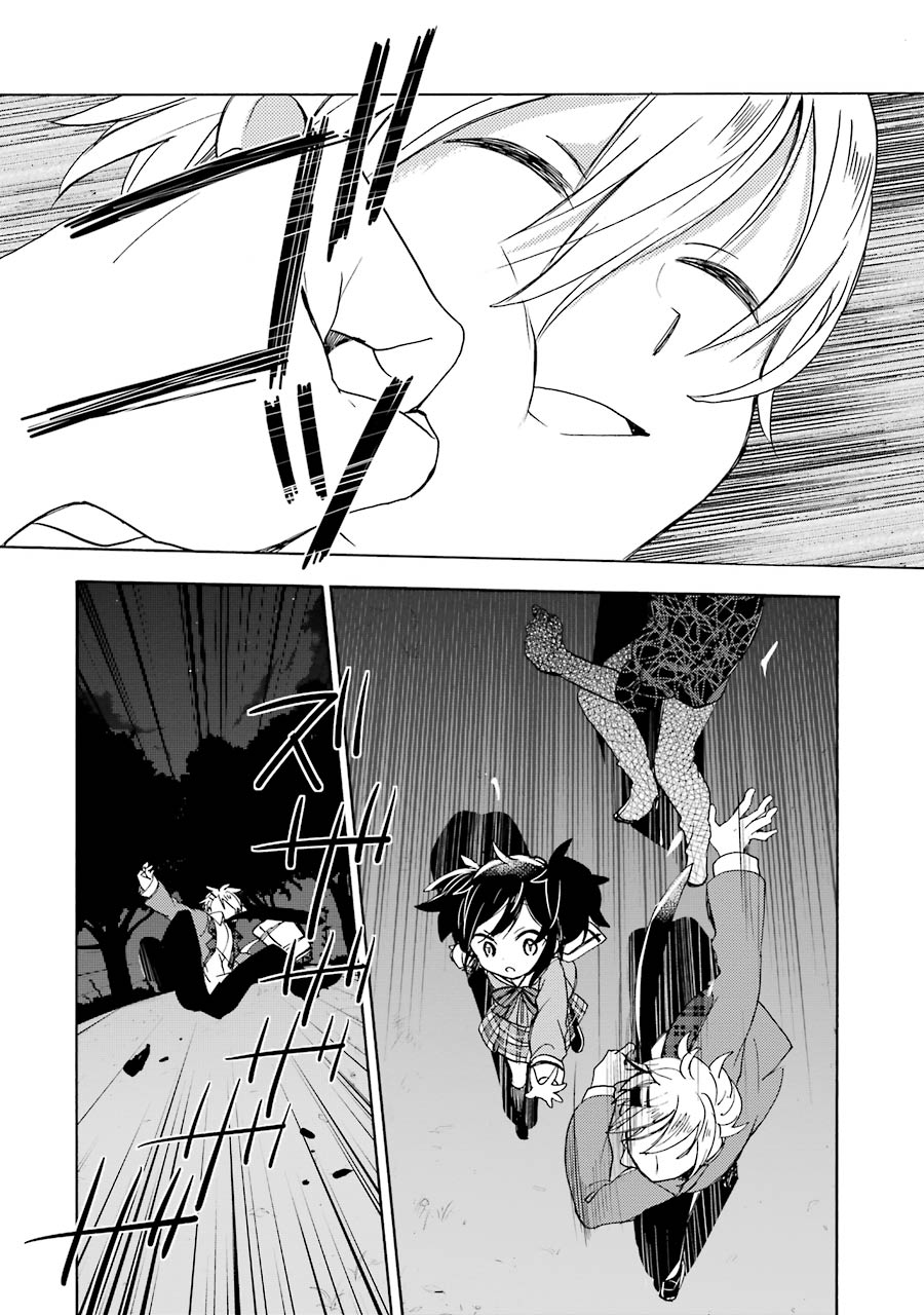 Happy Sugar Life - Chapter 7 - Page 20