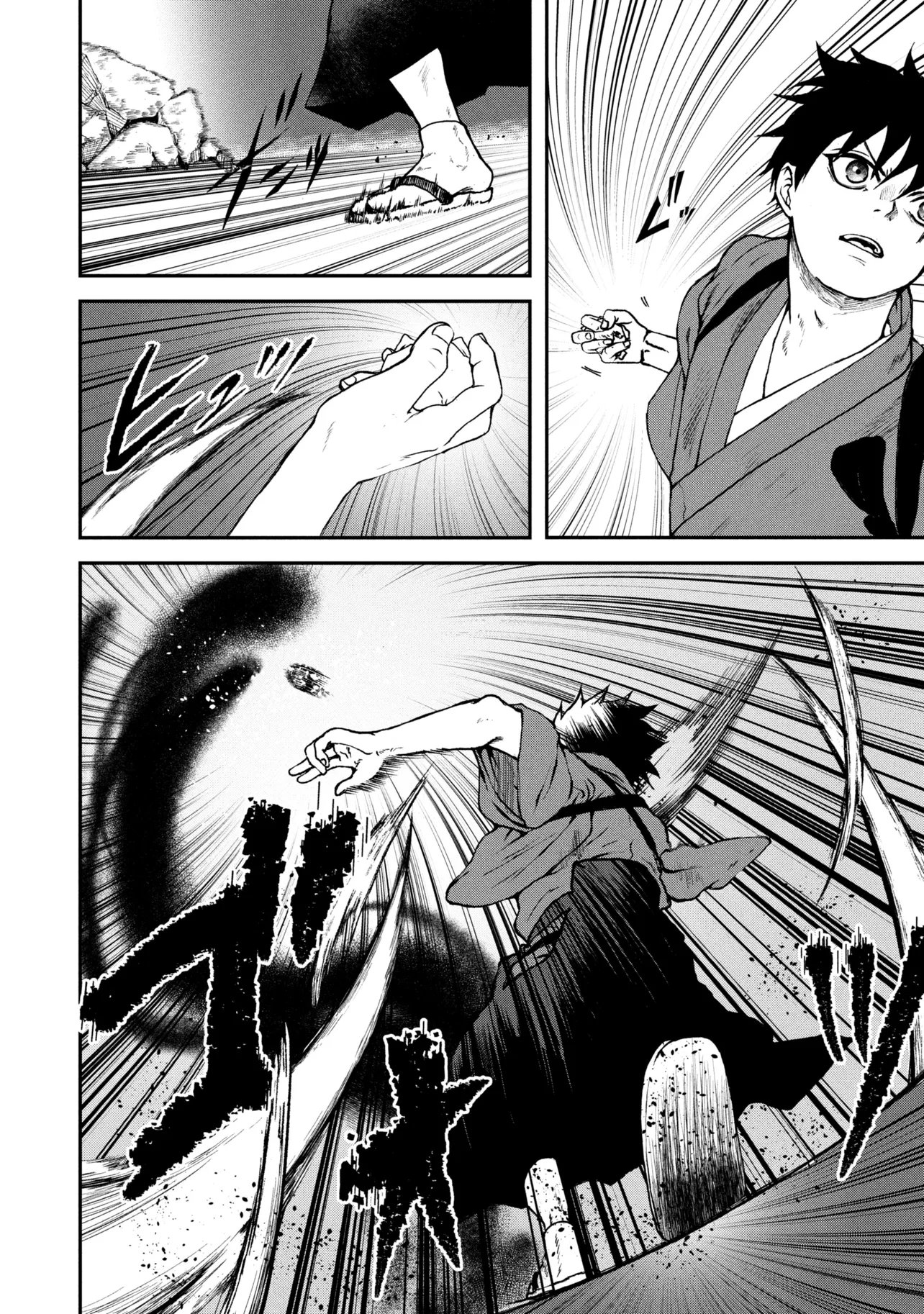 Haraiya Amagiri no Koukeisha - Chapter 10.1 - Page 16