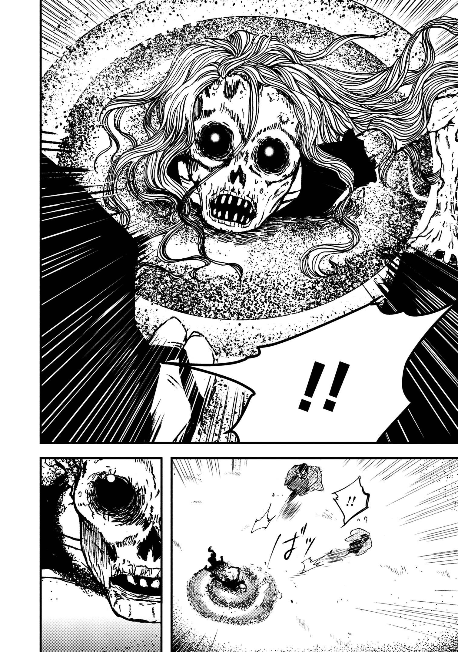 Haraiya Amagiri no Koukeisha - Chapter 3.1 - Page 12