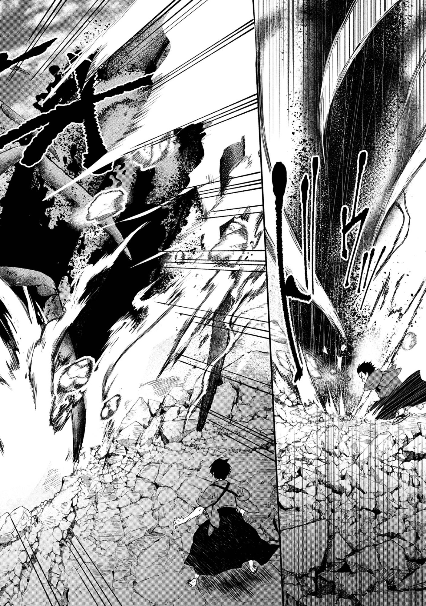 Haraiya Amagiri no Koukeisha - Chapter 9.1 - Page 8