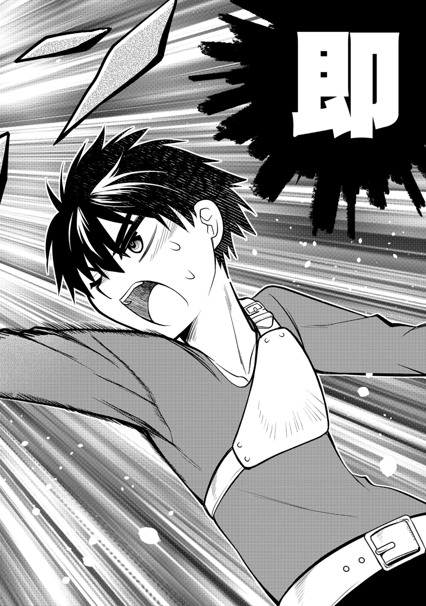 Harapankei Dungeon Haishinsha - Chapter 5 - Page 18