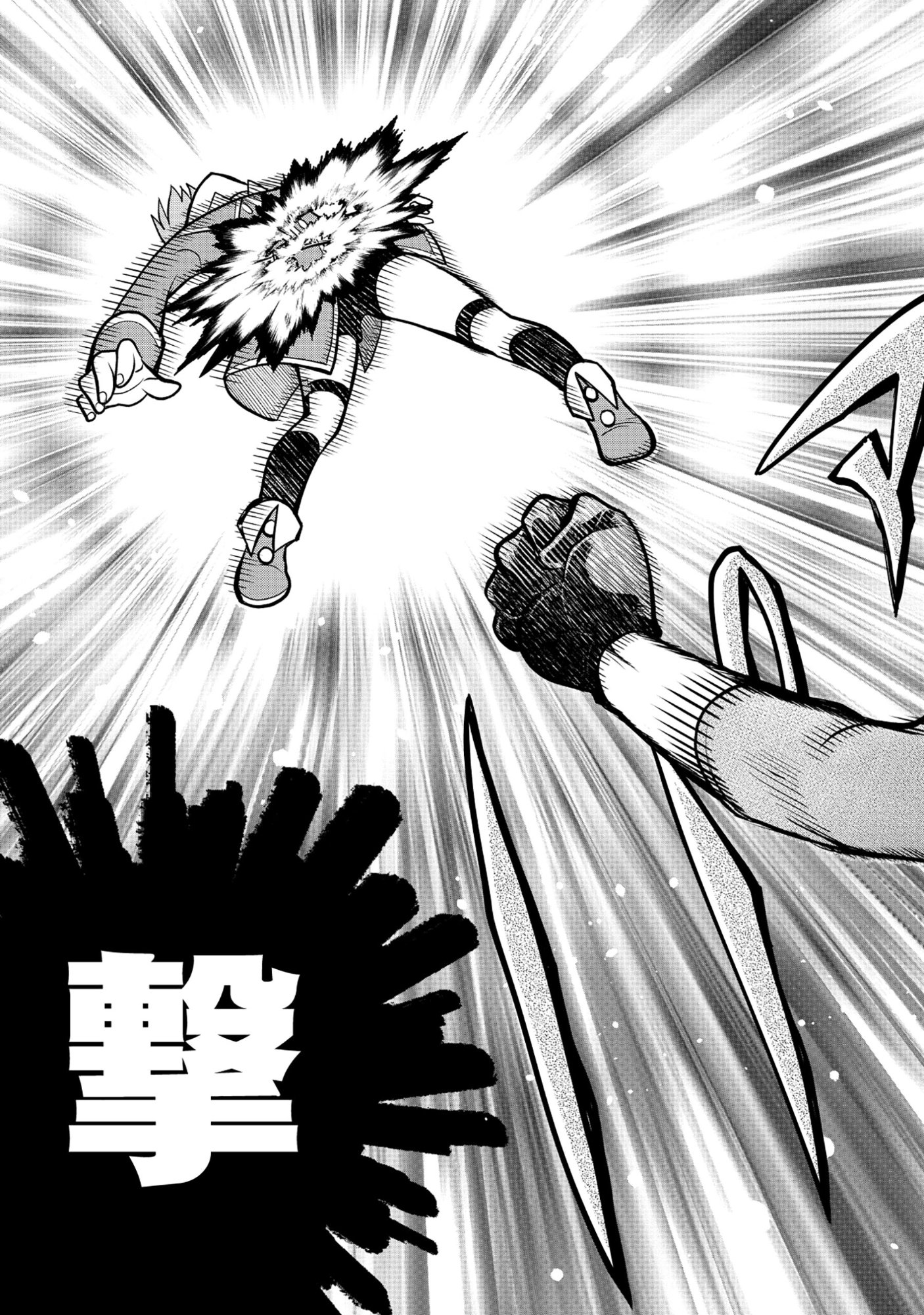 Harapankei Dungeon Haishinsha - Chapter 5 - Page 19