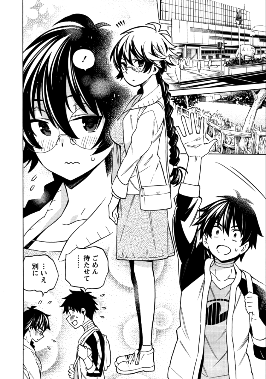 Kyousei Rennai - Chapter 10 - Page 12