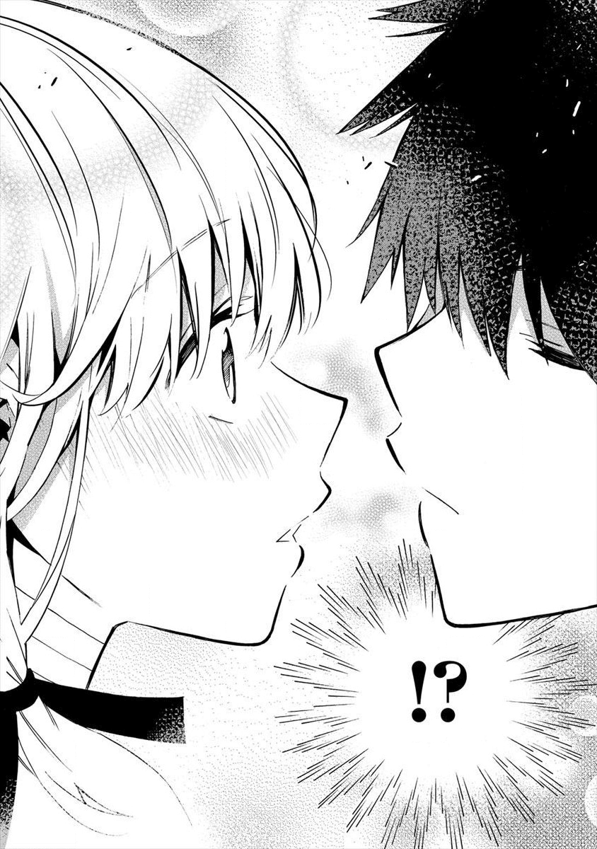 Kyousei Rennai - Chapter 11 - Page 28