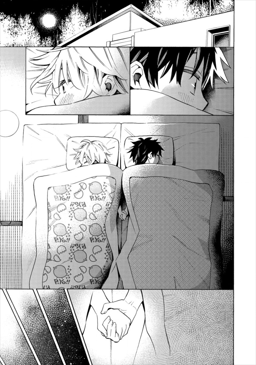 Kyousei Rennai - Chapter 15 - Page 19