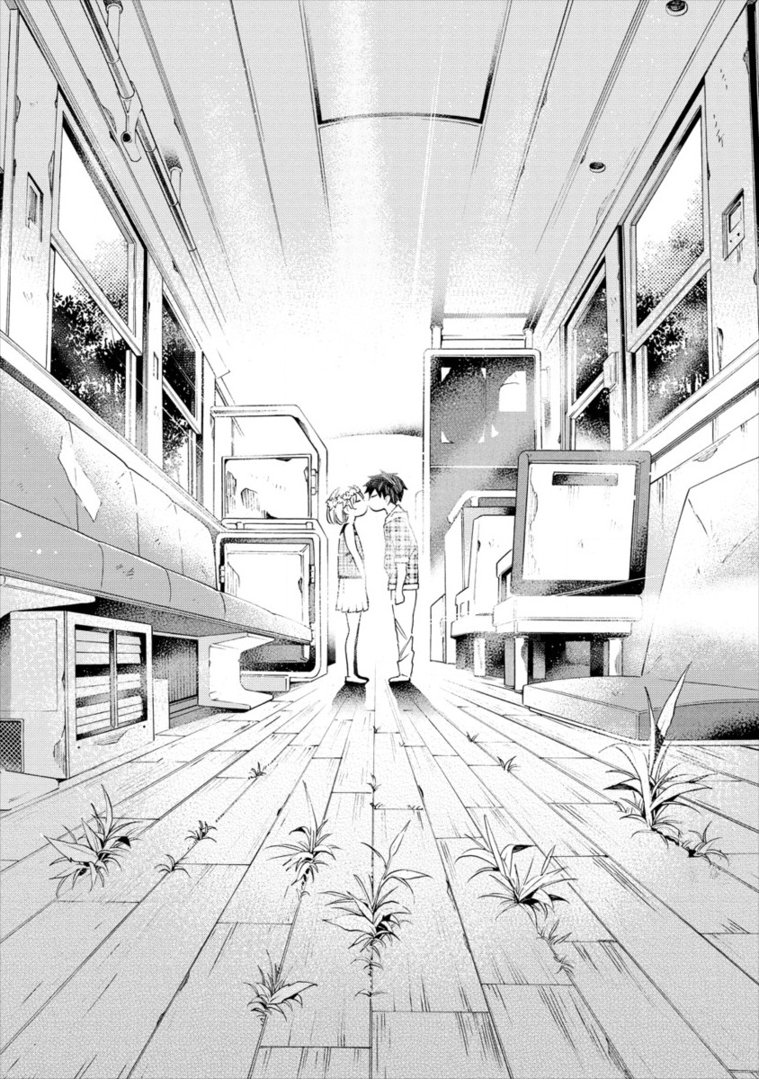 Kyousei Rennai - Chapter 15 - Page 25