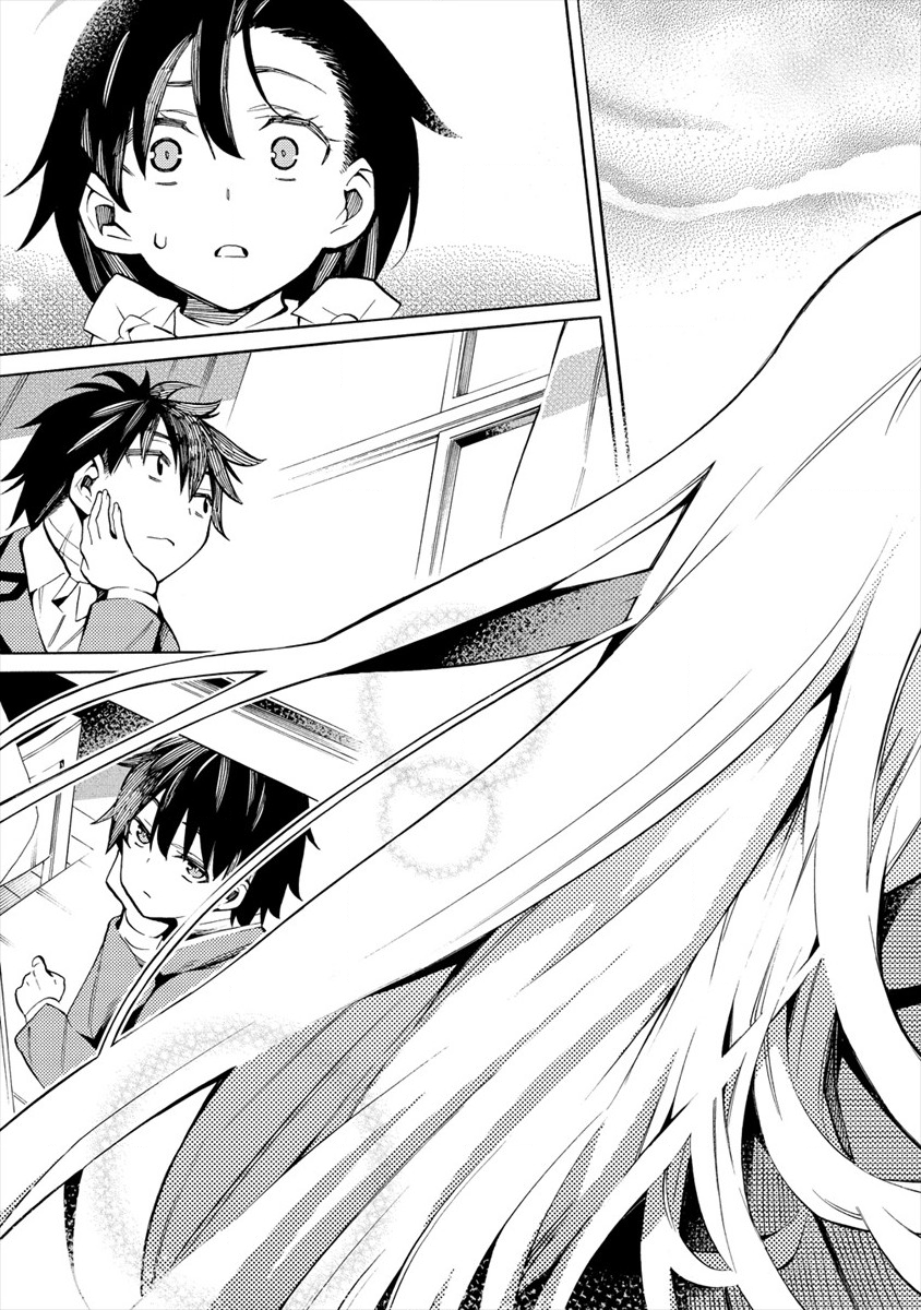 Kyousei Rennai - Chapter 16 - Page 27