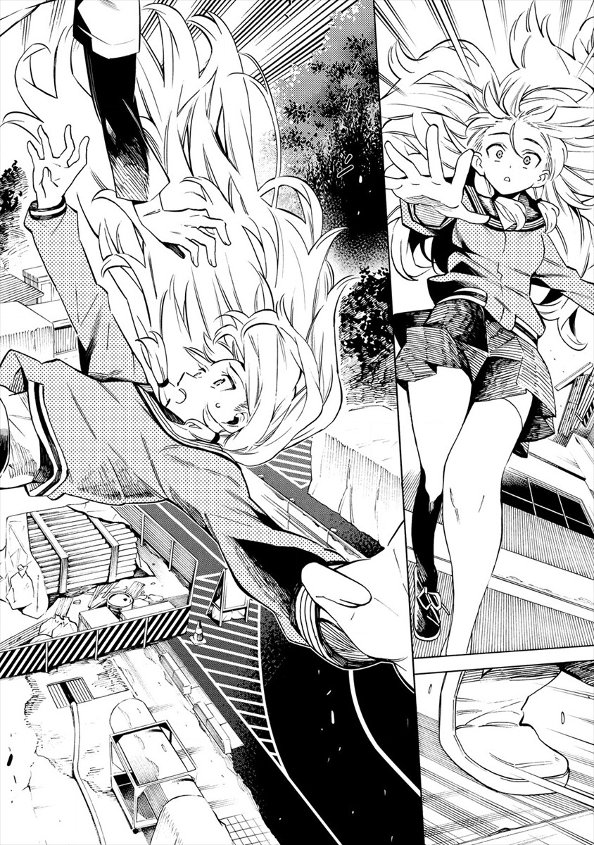 Kyousei Rennai - Chapter 17 - Page 22