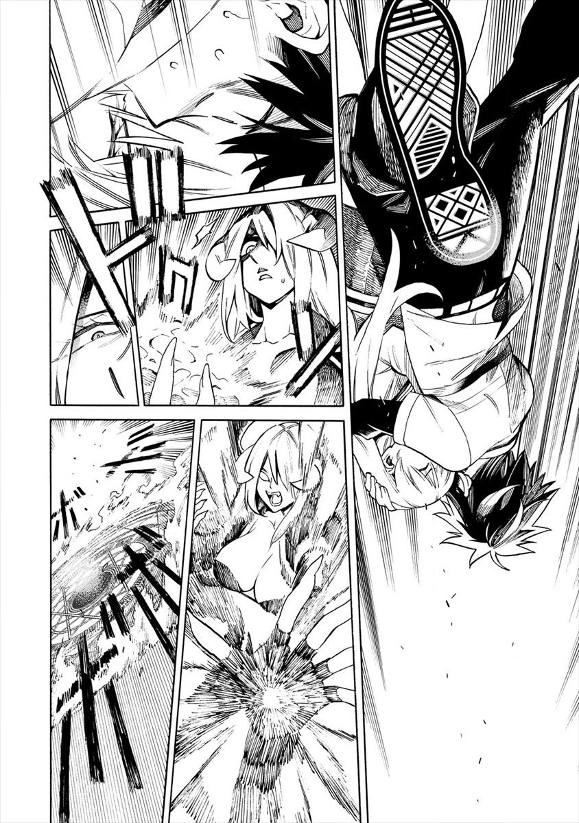 Kyousei Rennai - Chapter 17 - Page 24