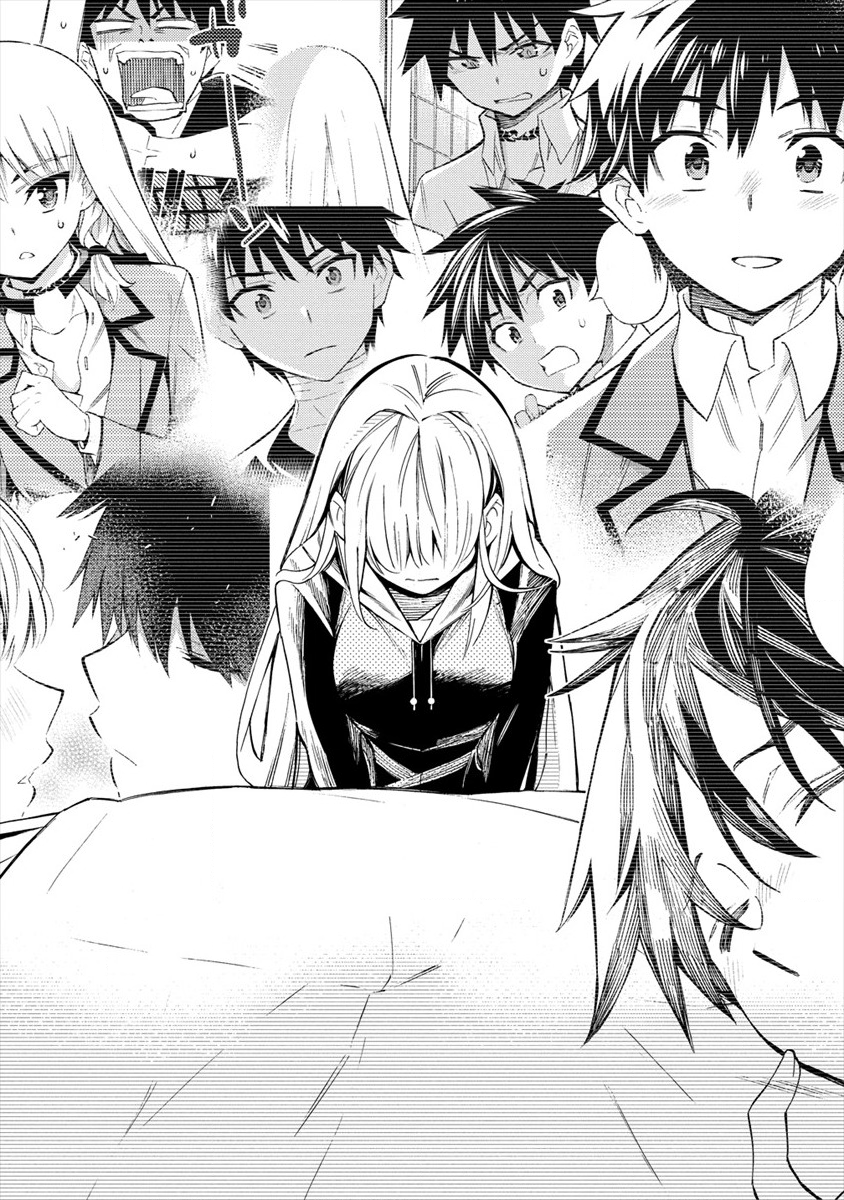 Kyousei Rennai - Chapter 18 - Page 26