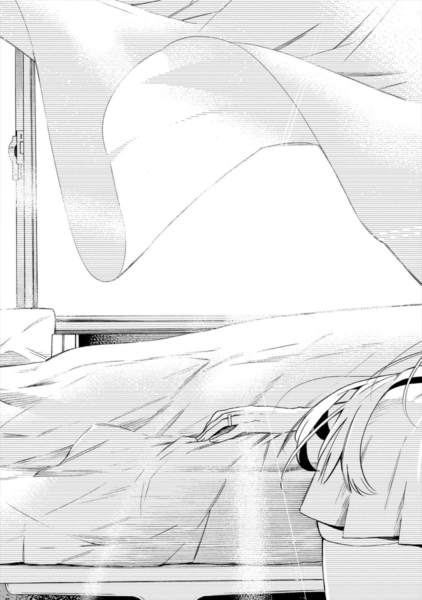 Kyousei Rennai - Chapter 18 - Page 33