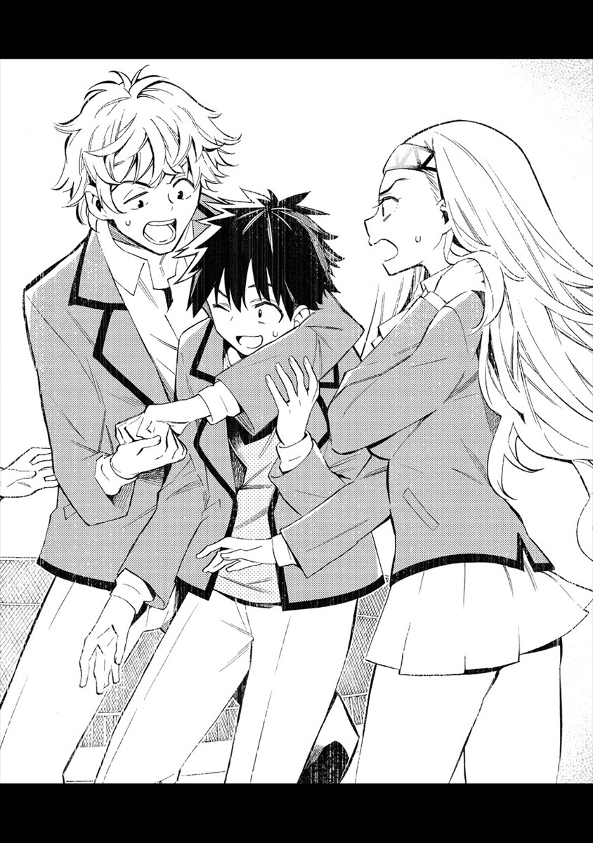 Kyousei Rennai - Chapter 19 - Page 12