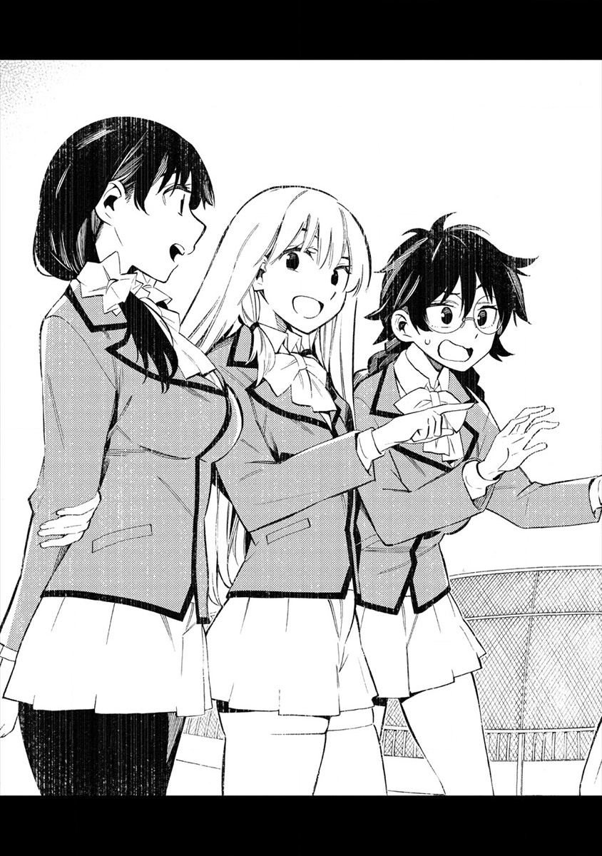 Kyousei Rennai - Chapter 19 - Page 13