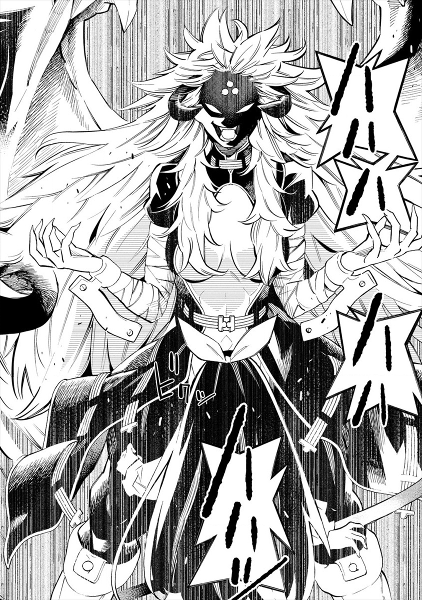 Kyousei Rennai - Chapter 19 - Page 18