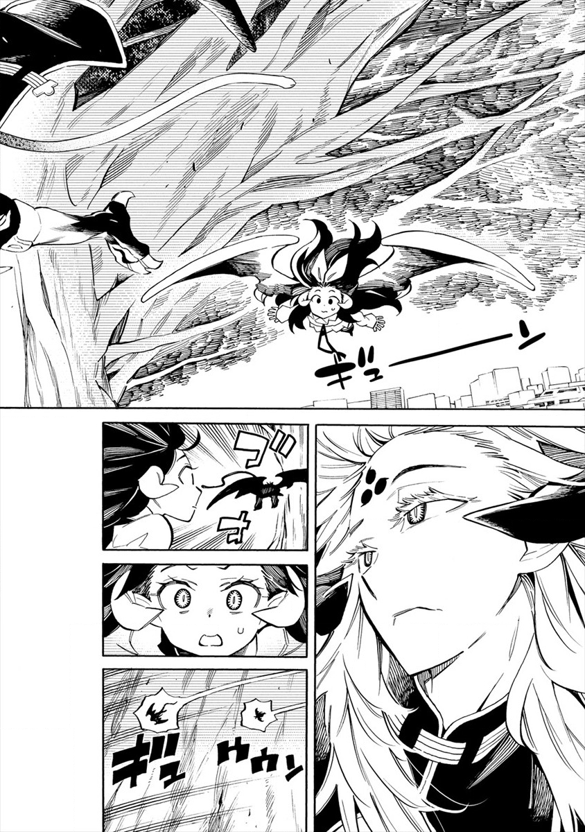 Kyousei Rennai - Chapter 19 - Page 20