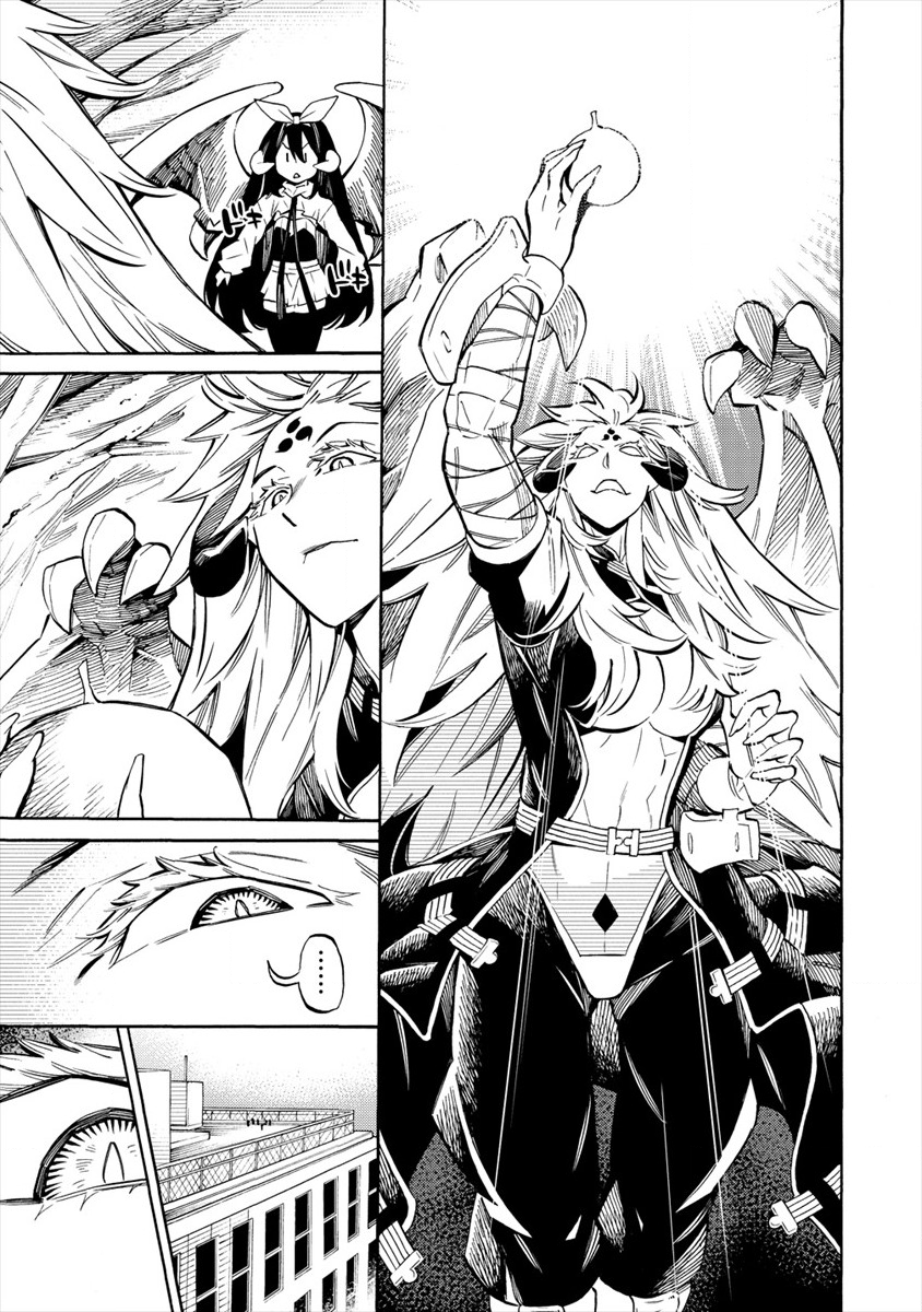 Kyousei Rennai - Chapter 19 - Page 25