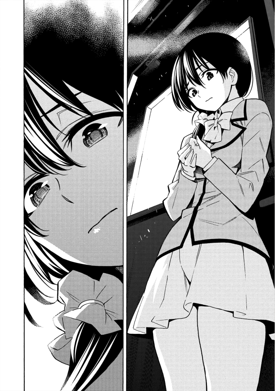 Kyousei Rennai - Chapter 8 - Page 8