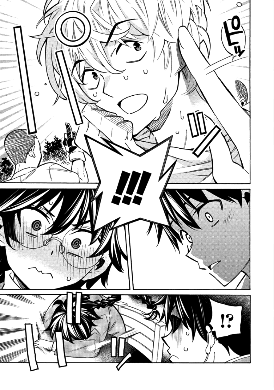 Kyousei Rennai - Chapter 9 - Page 17