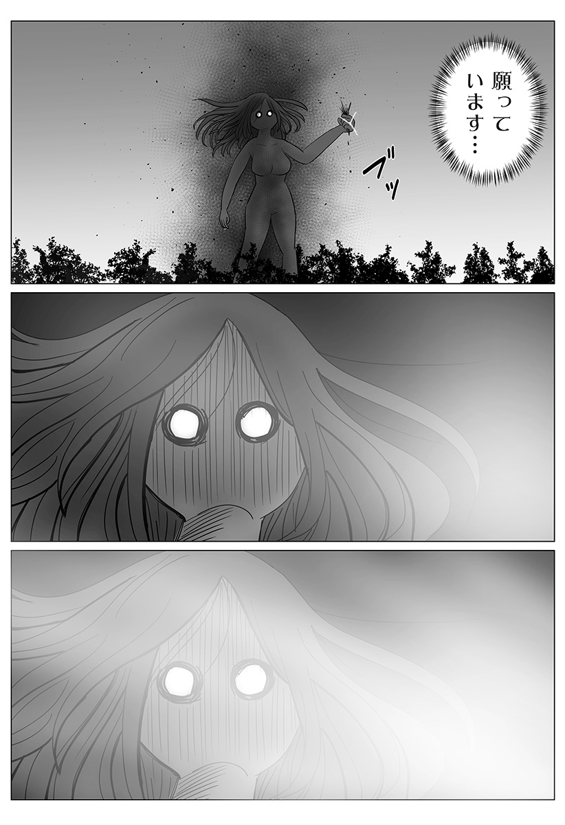 Harem Yuusha Densetsu - Chapter 10 - Page 22