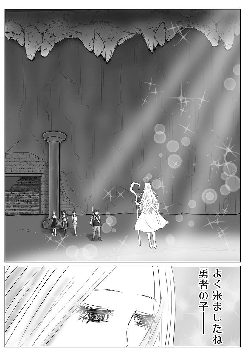 Harem Yuusha Densetsu - Chapter 11 - Page 18